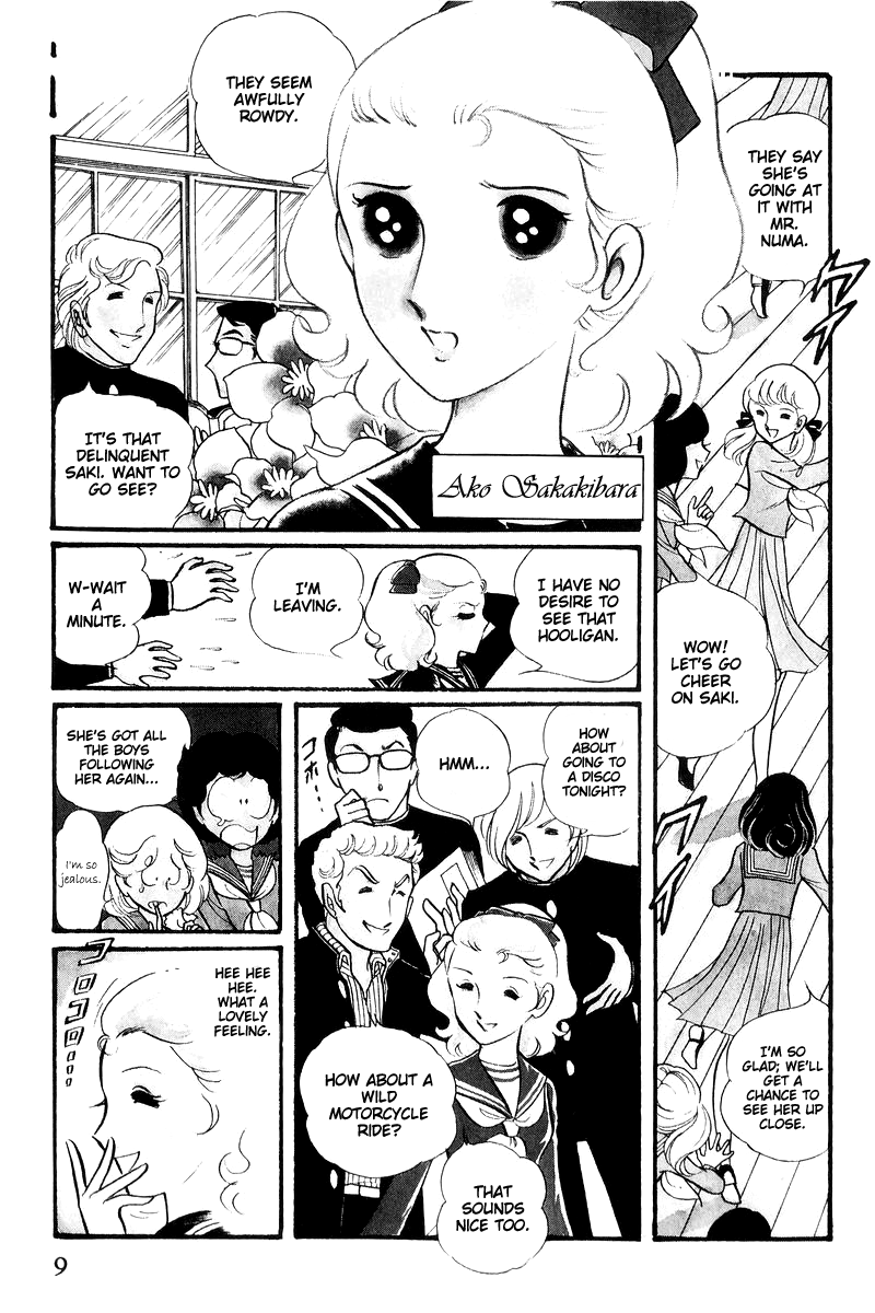 Sukeban Keiji Chapter 16 #11