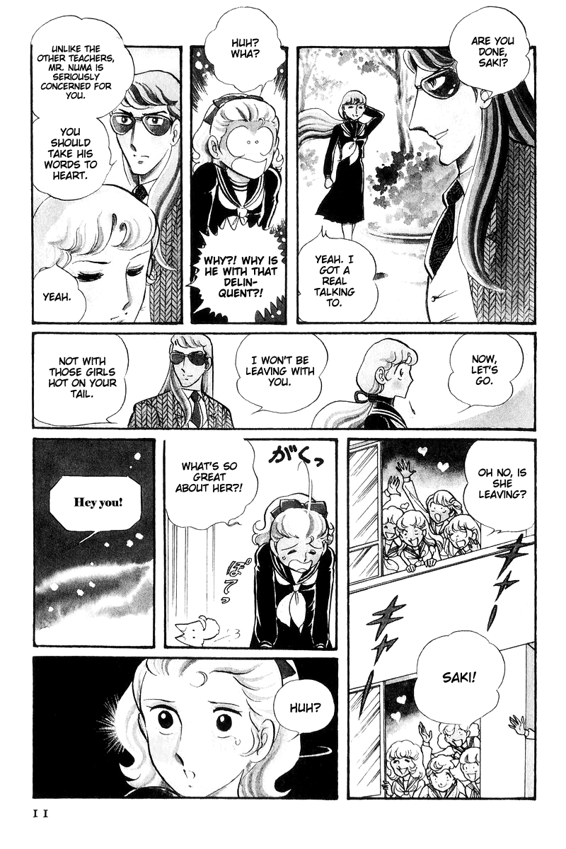 Sukeban Keiji Chapter 16 #13