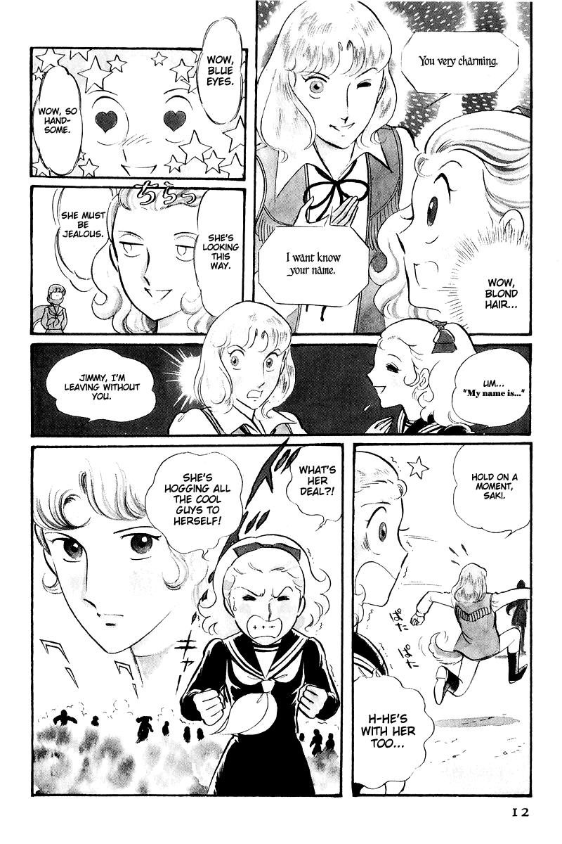 Sukeban Keiji Chapter 16 #14