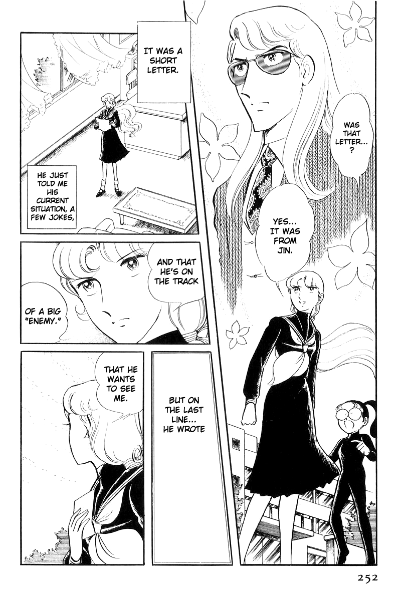 Sukeban Keiji Chapter 17 #74