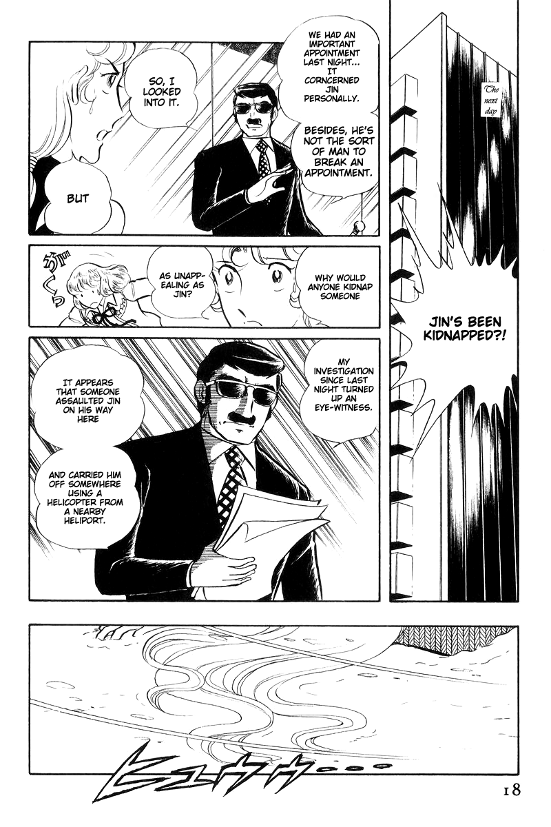 Sukeban Keiji Chapter 16 #20