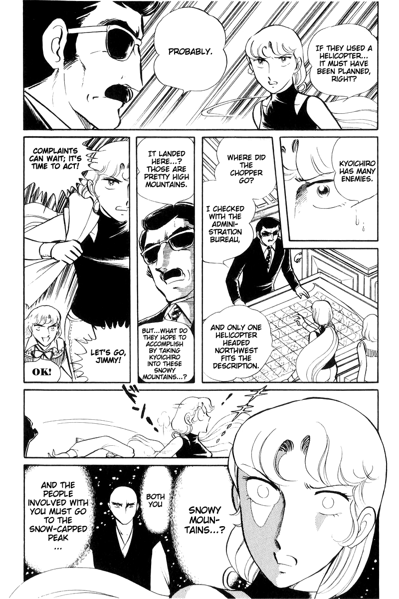 Sukeban Keiji Chapter 16 #23