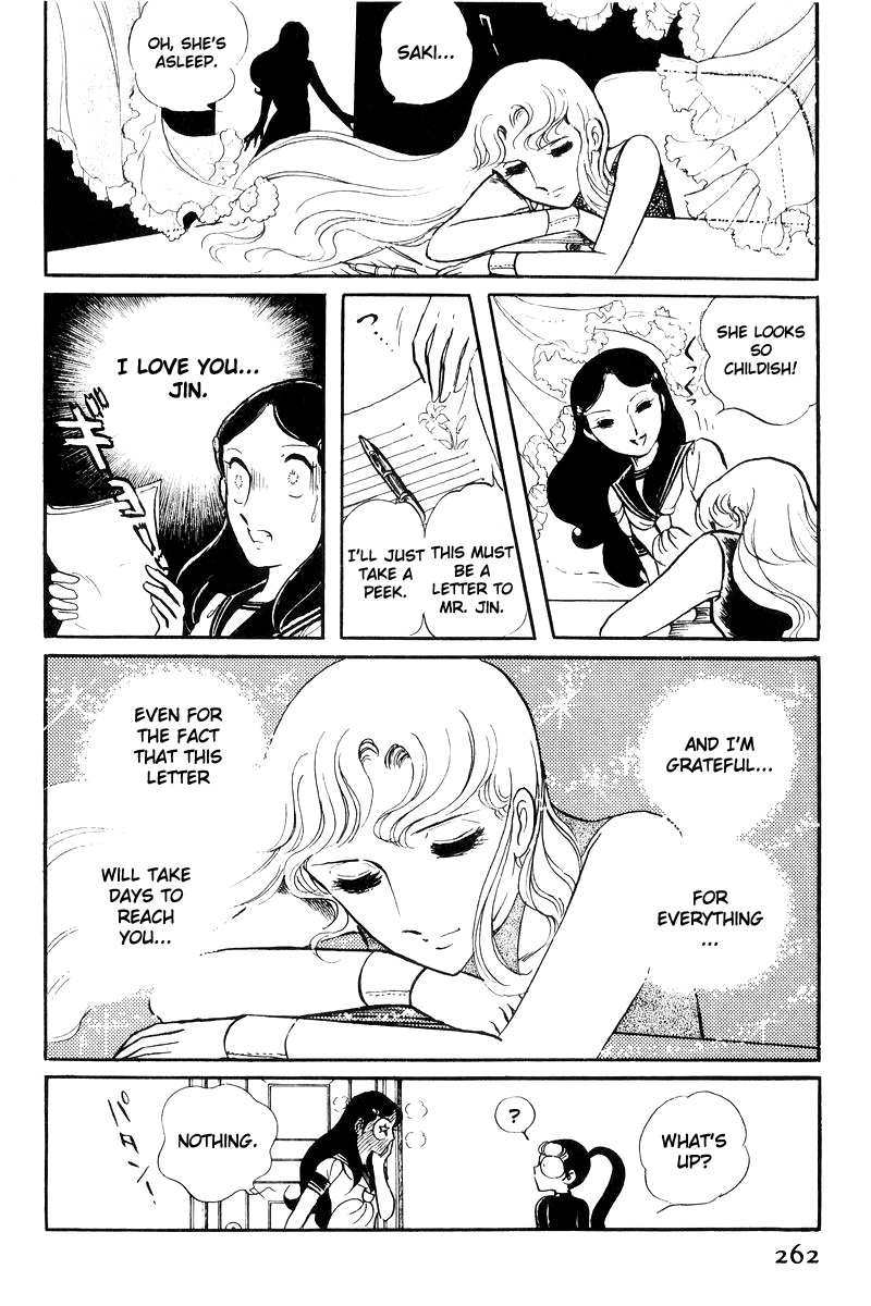 Sukeban Keiji Chapter 17 #84