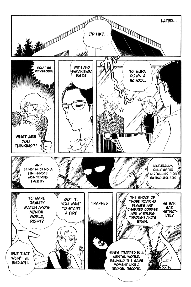 Sukeban Keiji Chapter 17 #85