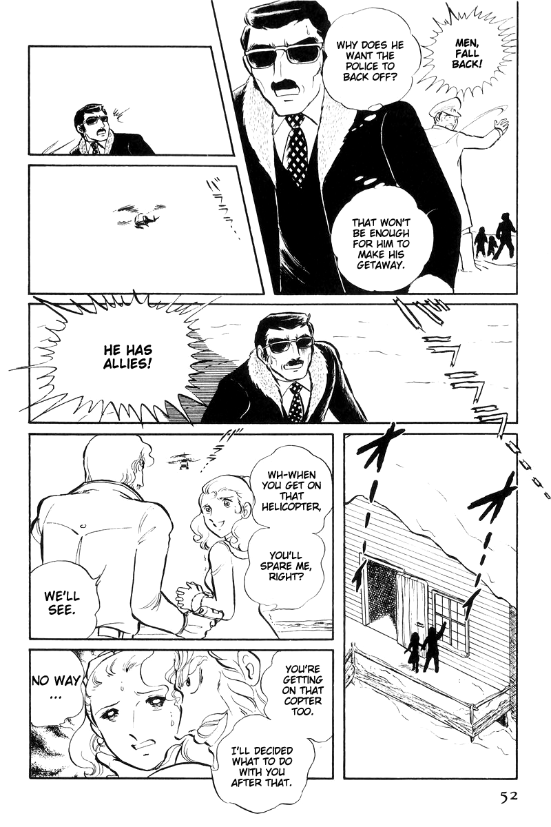 Sukeban Keiji Chapter 16 #54