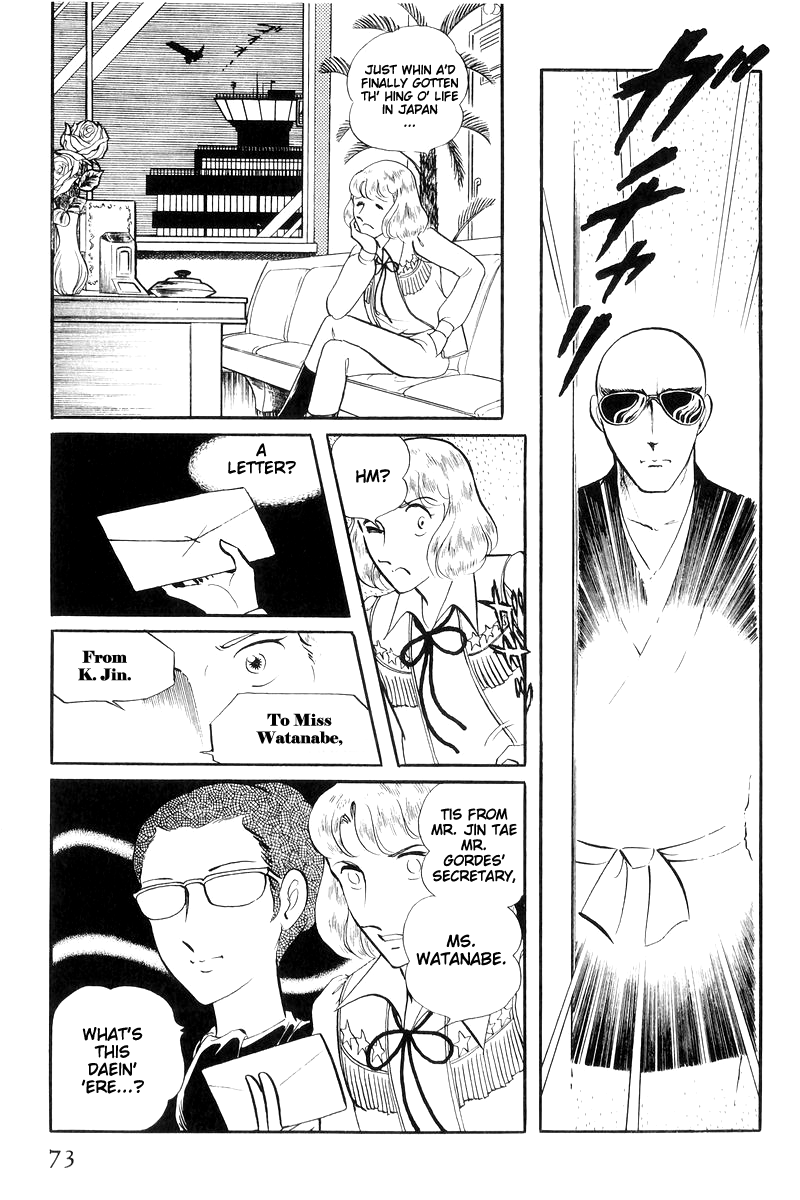 Sukeban Keiji Chapter 16 #75