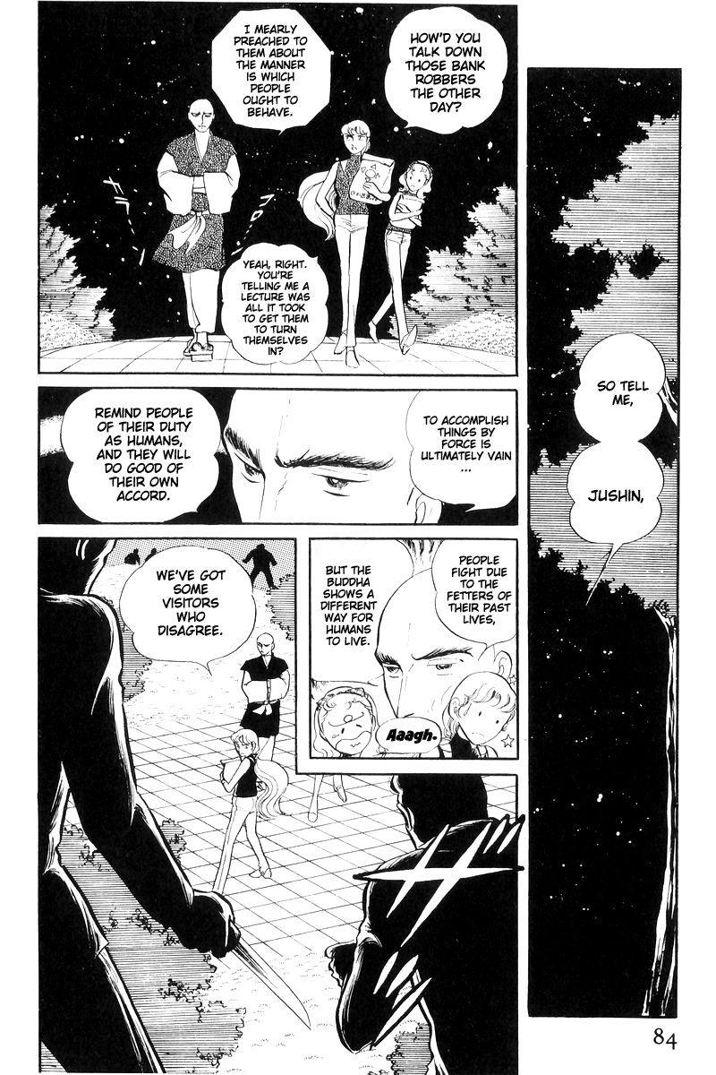 Sukeban Keiji Chapter 16 #86