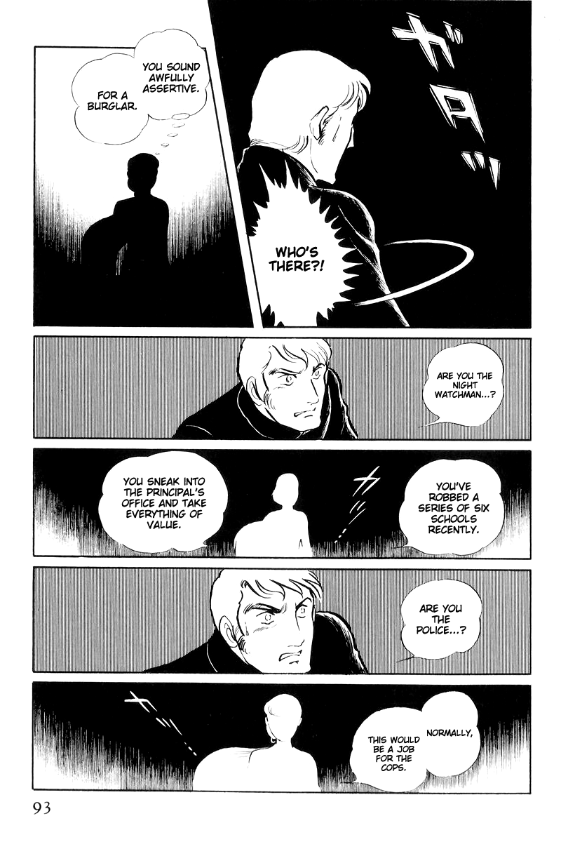 Sukeban Keiji Chapter 16 #95