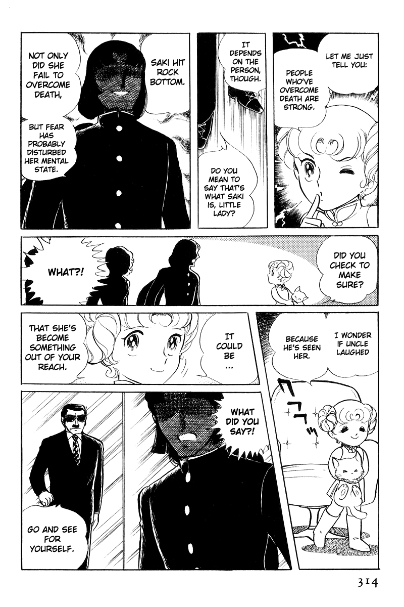 Sukeban Keiji Chapter 17 #134