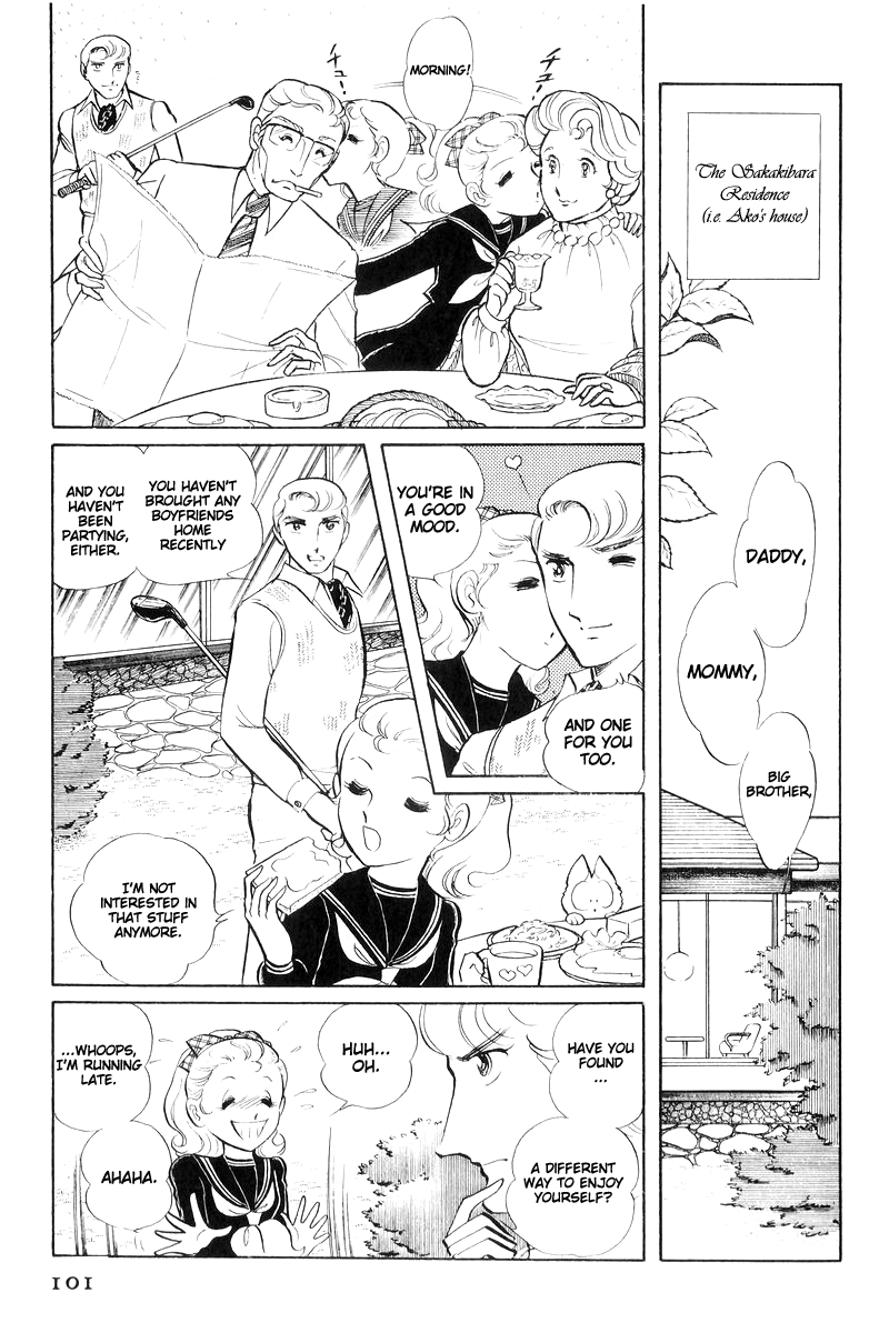 Sukeban Keiji Chapter 16 #103