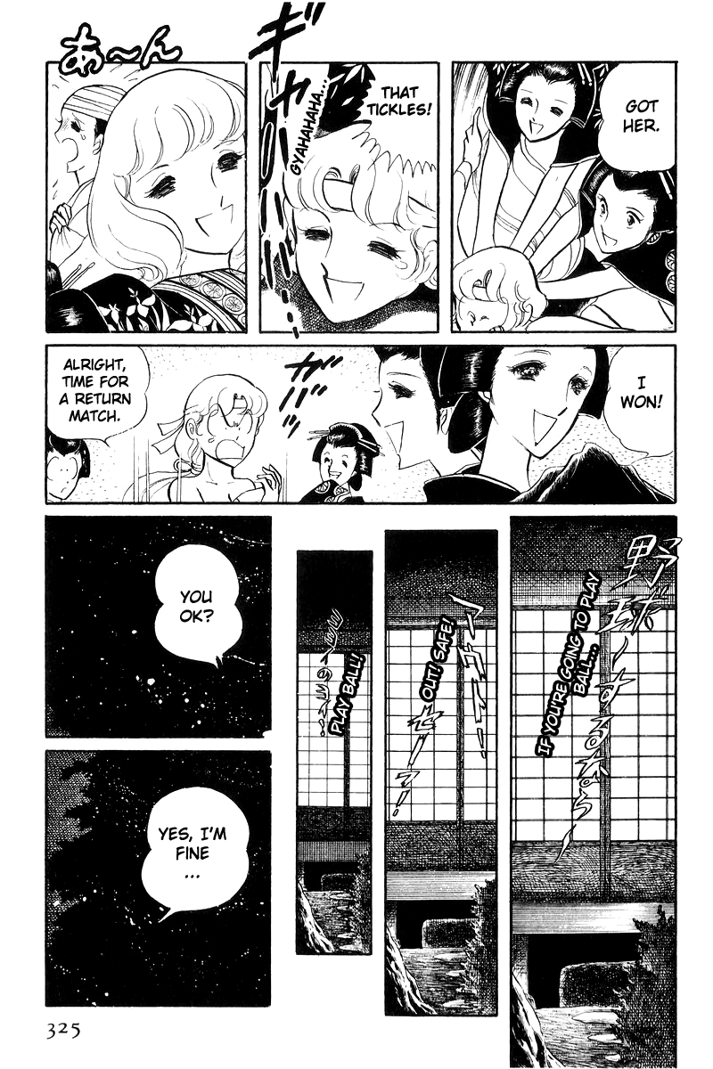 Sukeban Keiji Chapter 17 #145