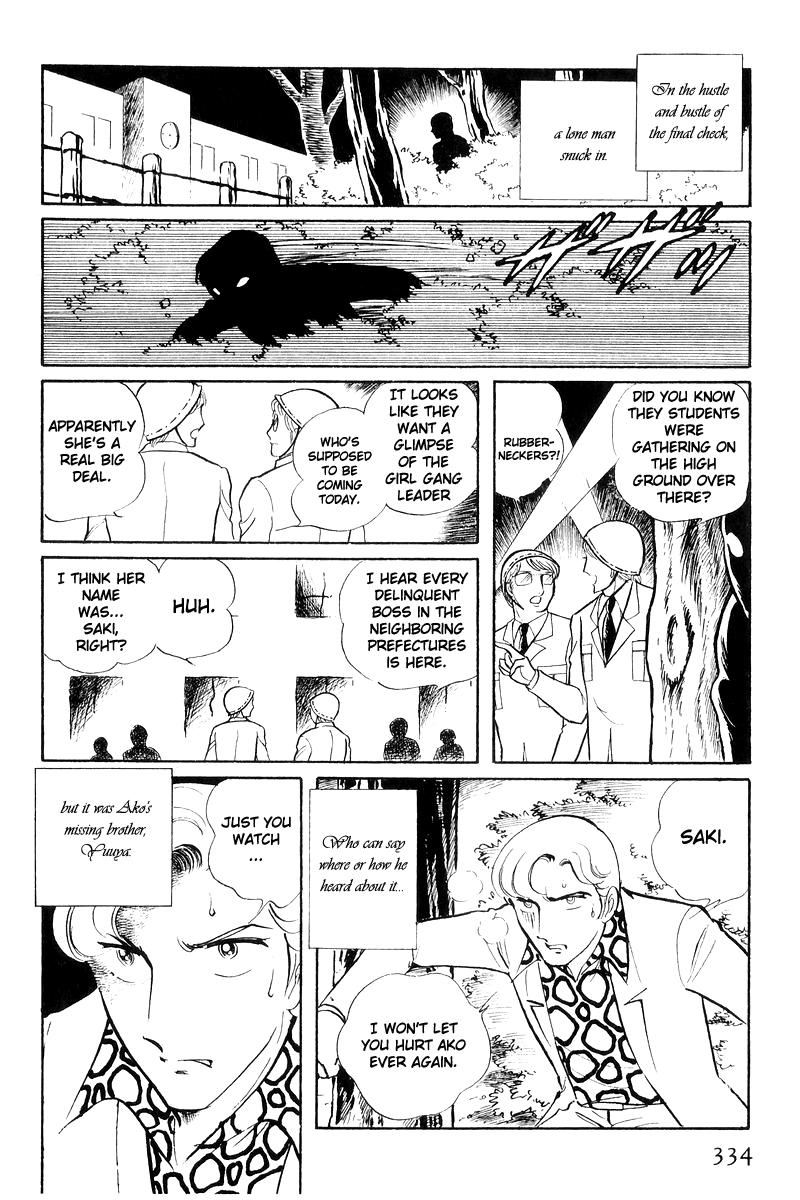 Sukeban Keiji Chapter 17 #153