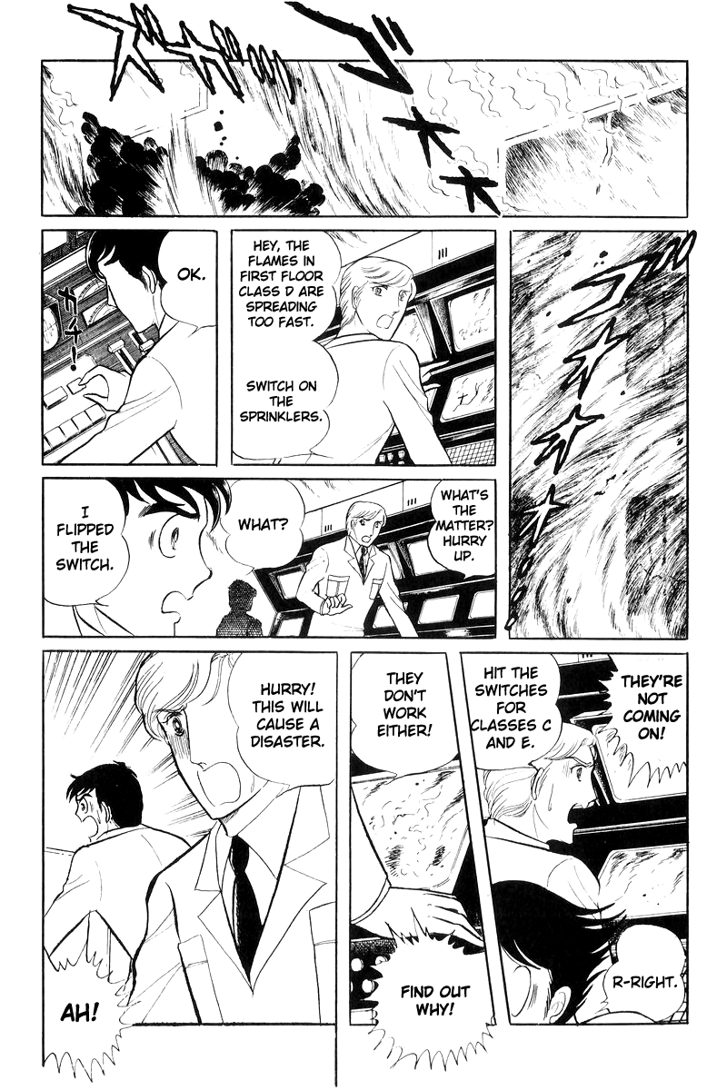 Sukeban Keiji Chapter 17 #156