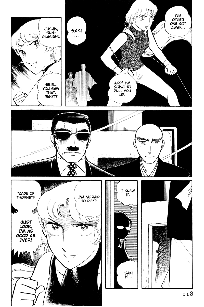 Sukeban Keiji Chapter 16 #119