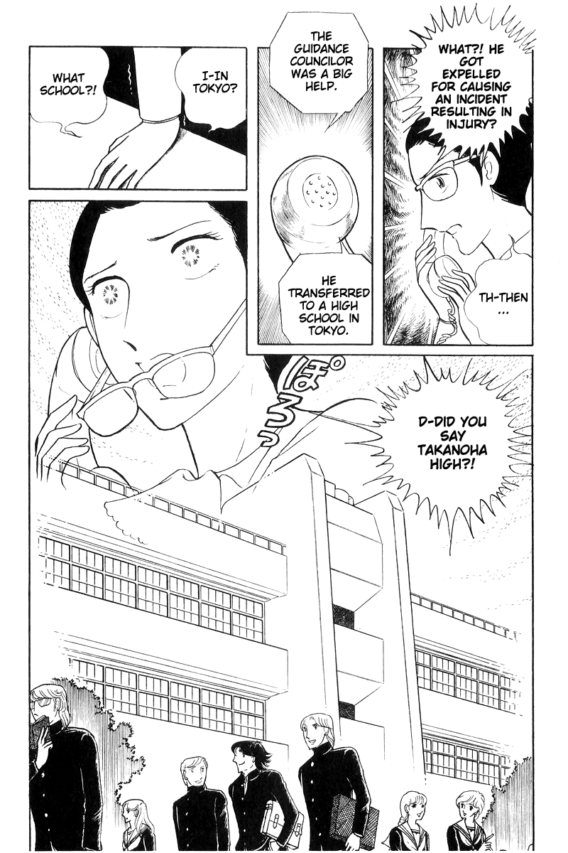 Sukeban Keiji Chapter 16 #127