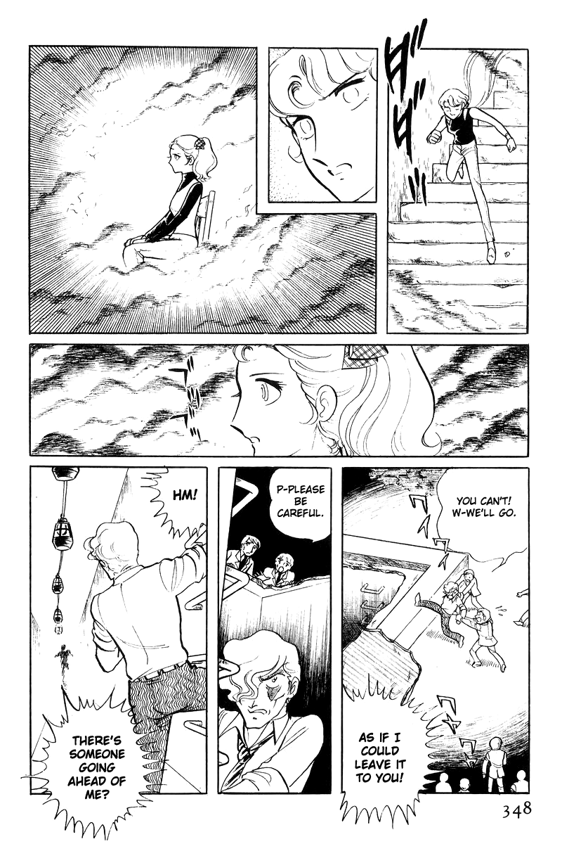 Sukeban Keiji Chapter 17 #167