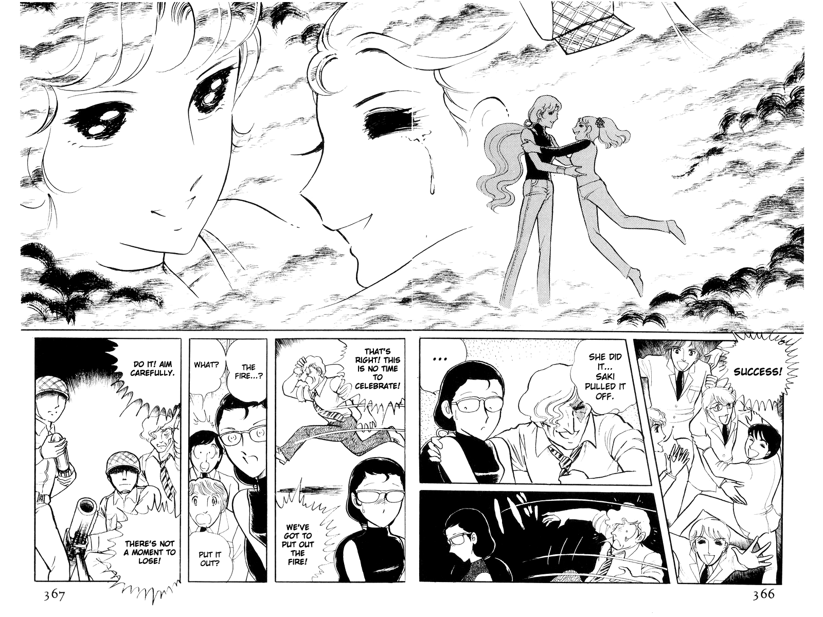 Sukeban Keiji Chapter 17 #185