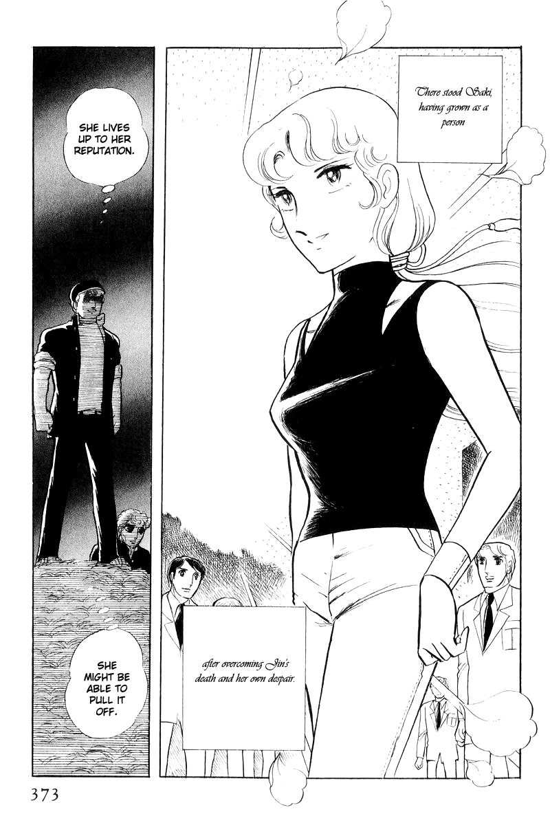 Sukeban Keiji Chapter 17 #191