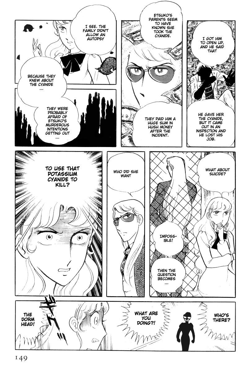 Sukeban Keiji Chapter 14.4 #2