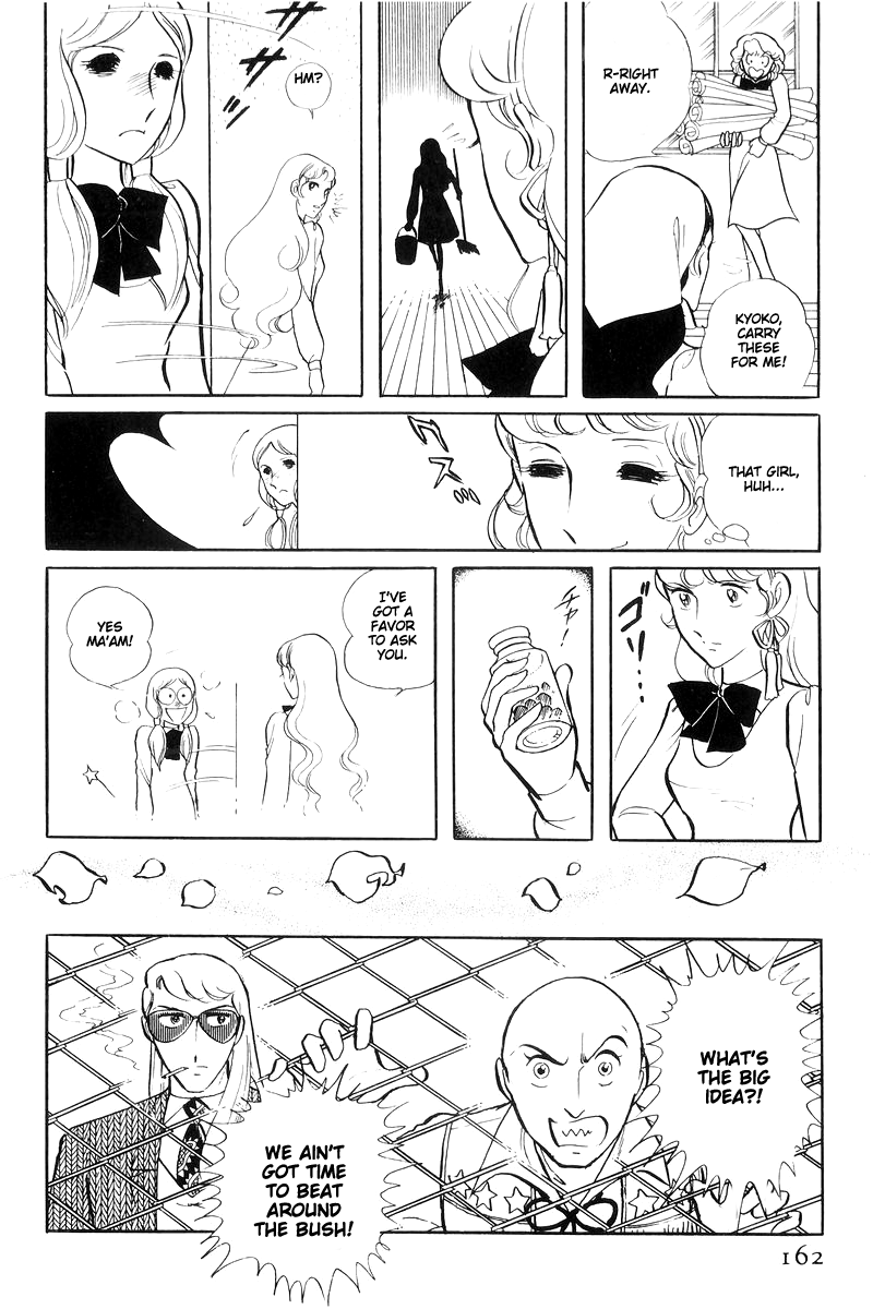 Sukeban Keiji Chapter 14.4 #15