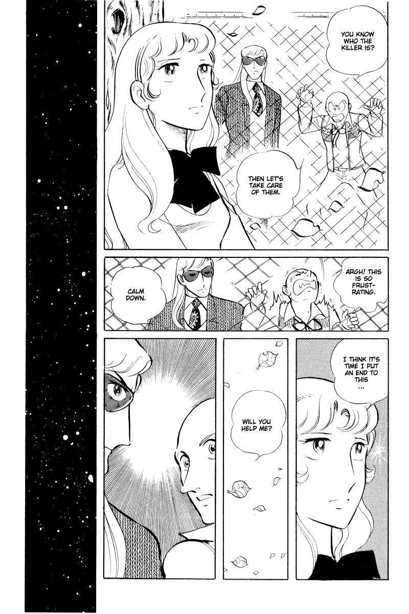 Sukeban Keiji Chapter 14.4 #16