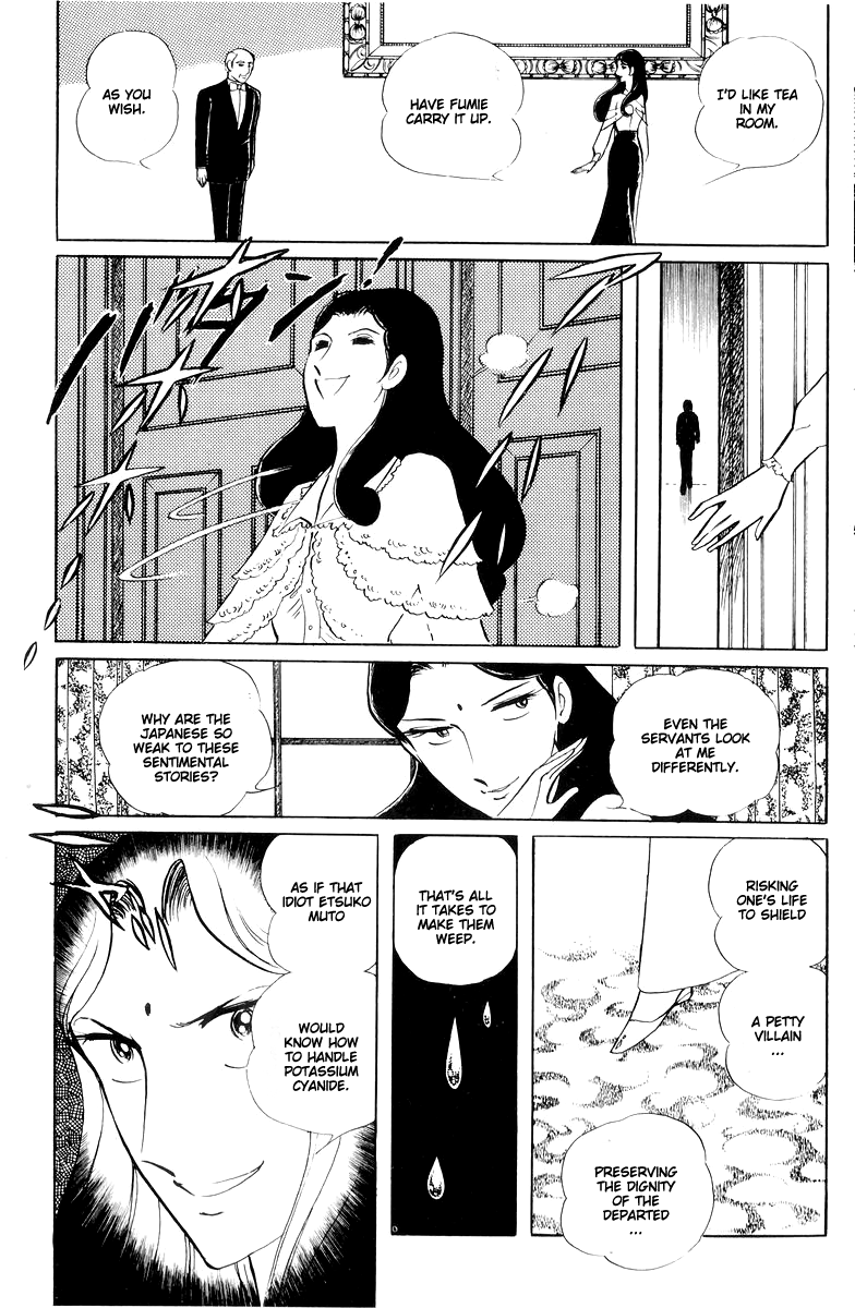 Sukeban Keiji Chapter 14.4 #32