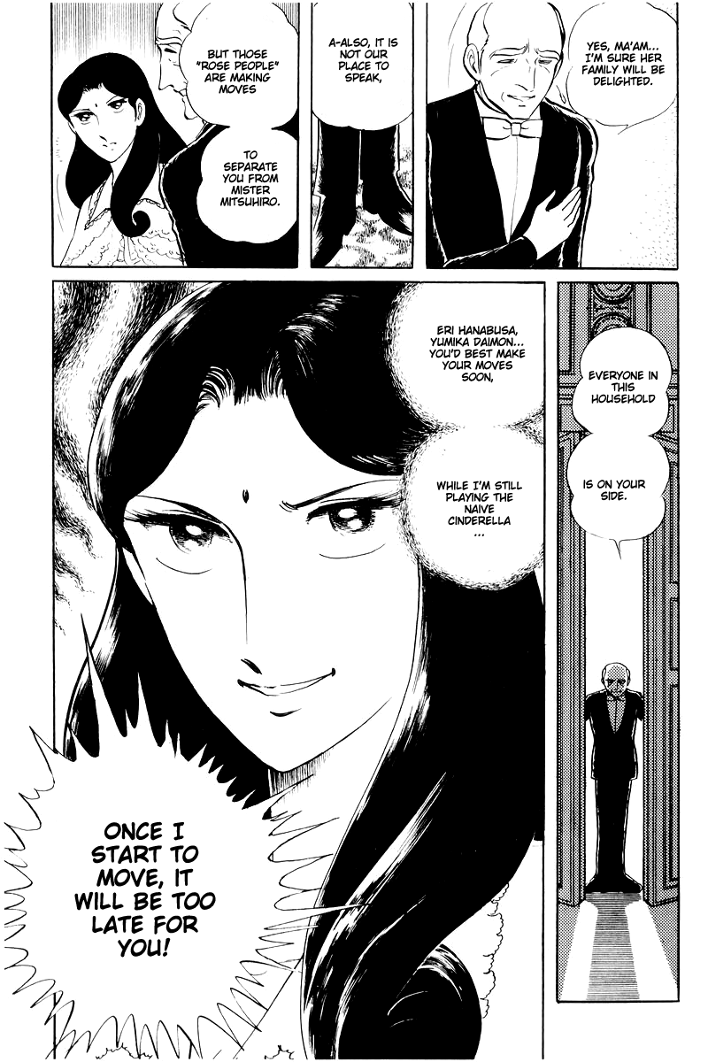 Sukeban Keiji Chapter 14.4 #38