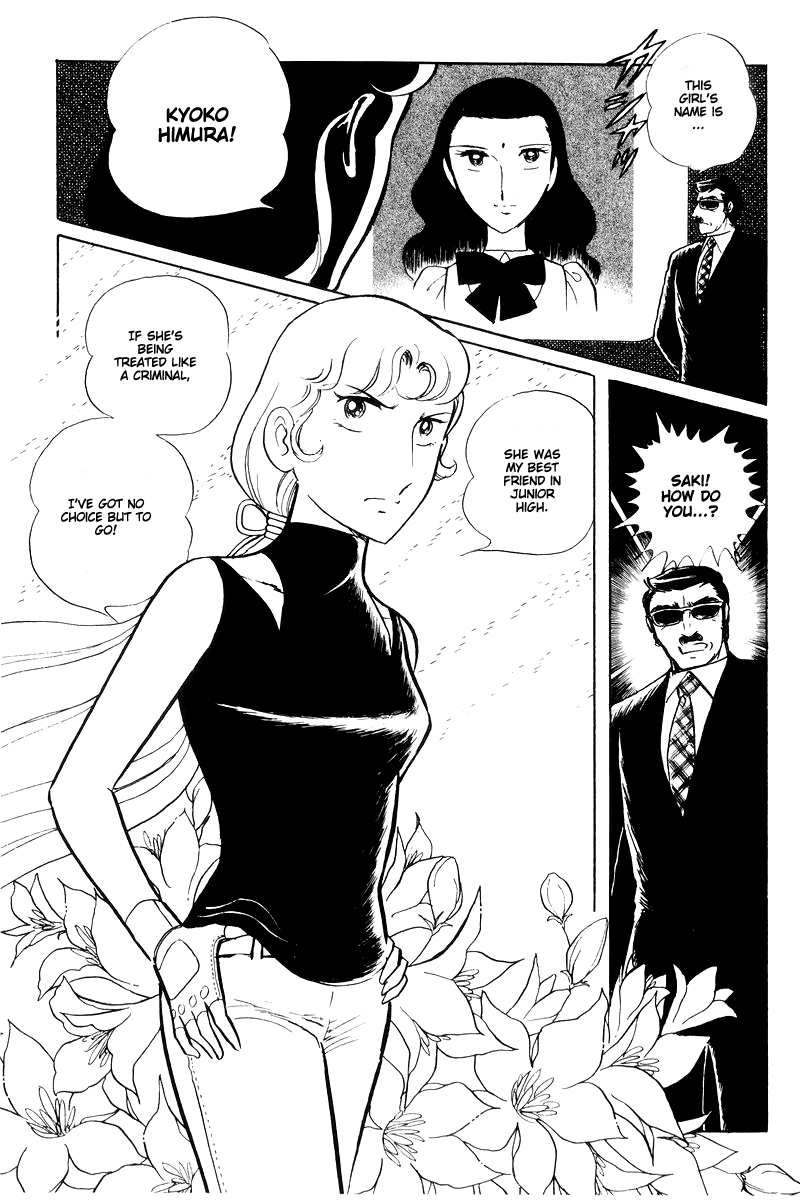 Sukeban Keiji Chapter 14.3 #11