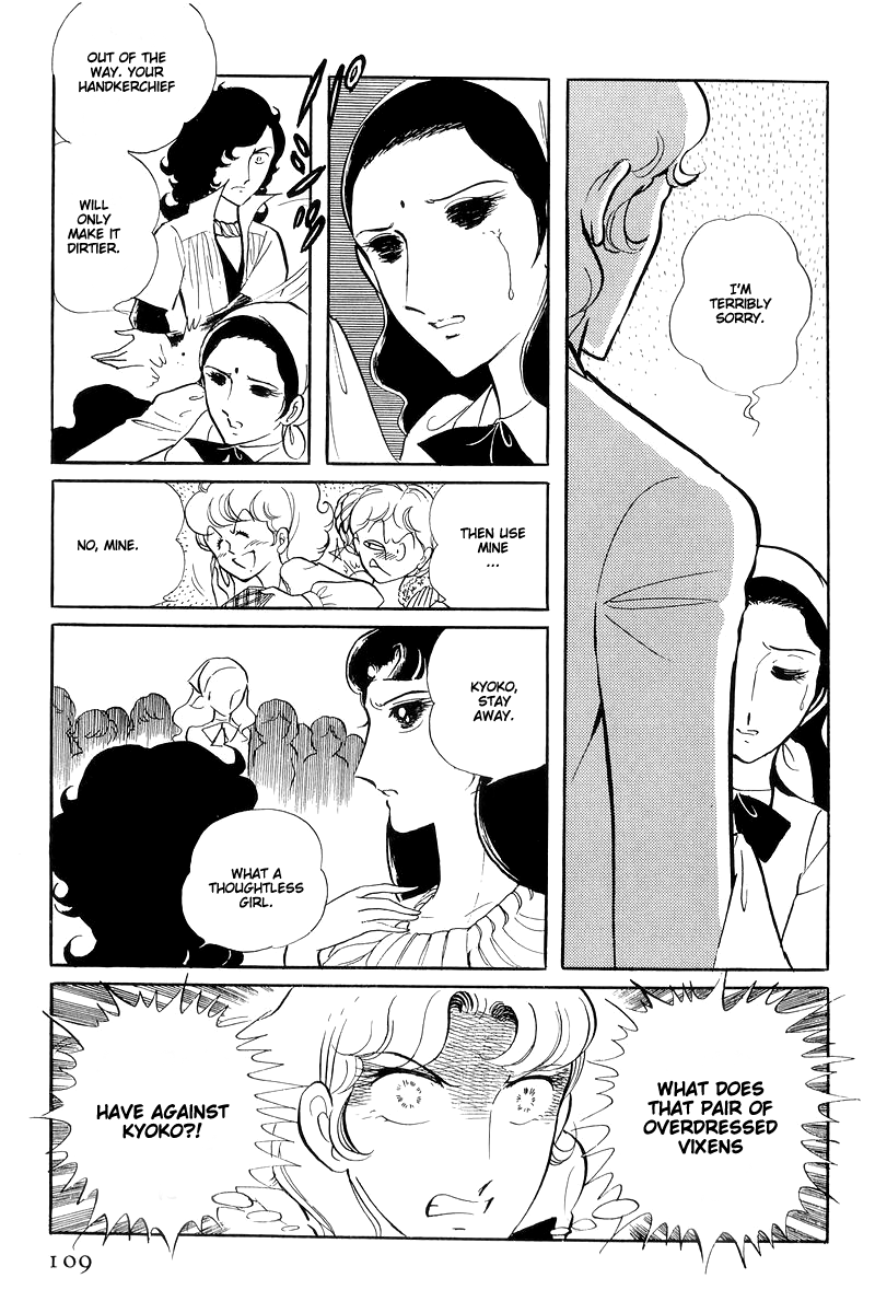 Sukeban Keiji Chapter 14.3 #15