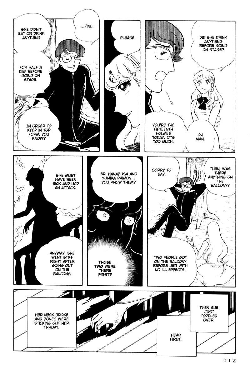 Sukeban Keiji Chapter 14.3 #18