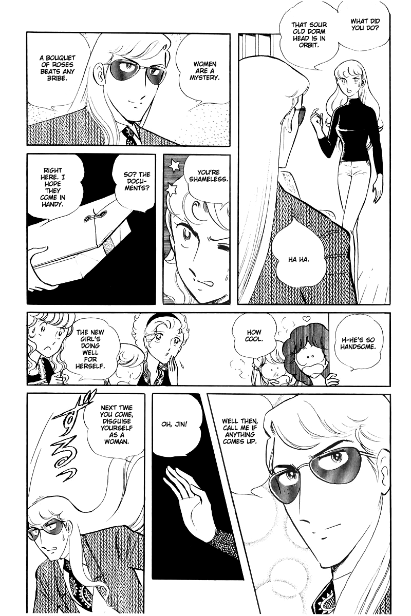 Sukeban Keiji Chapter 14.3 #27