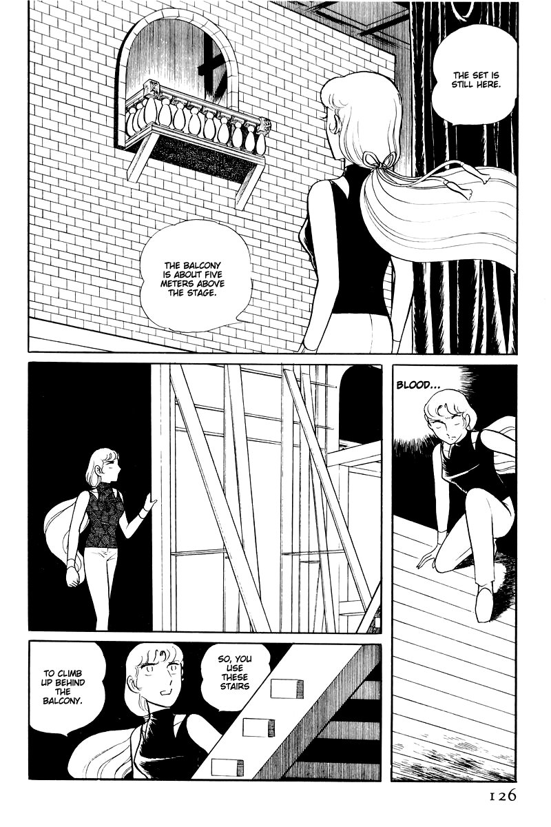 Sukeban Keiji Chapter 14.3 #32