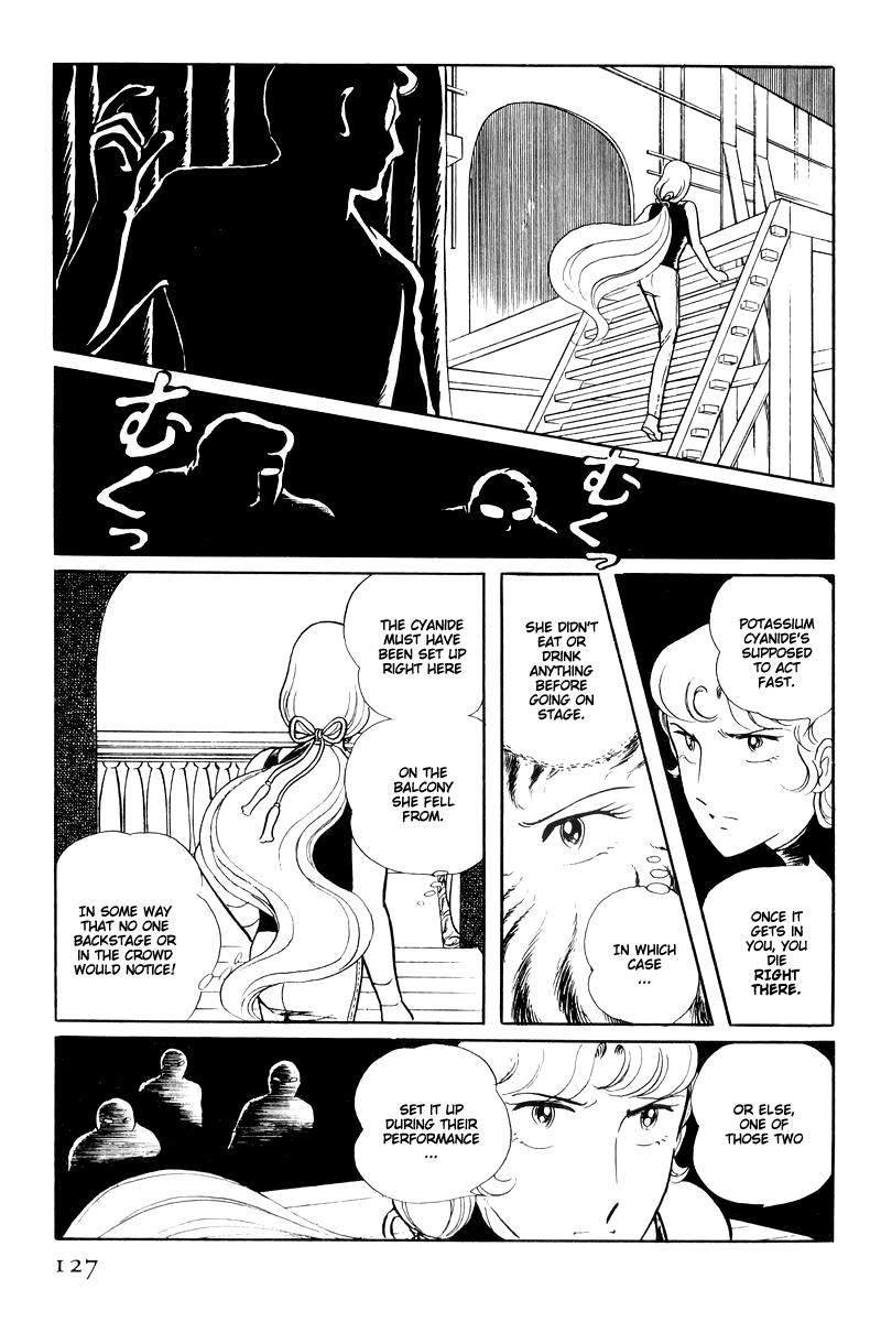 Sukeban Keiji Chapter 14.3 #33