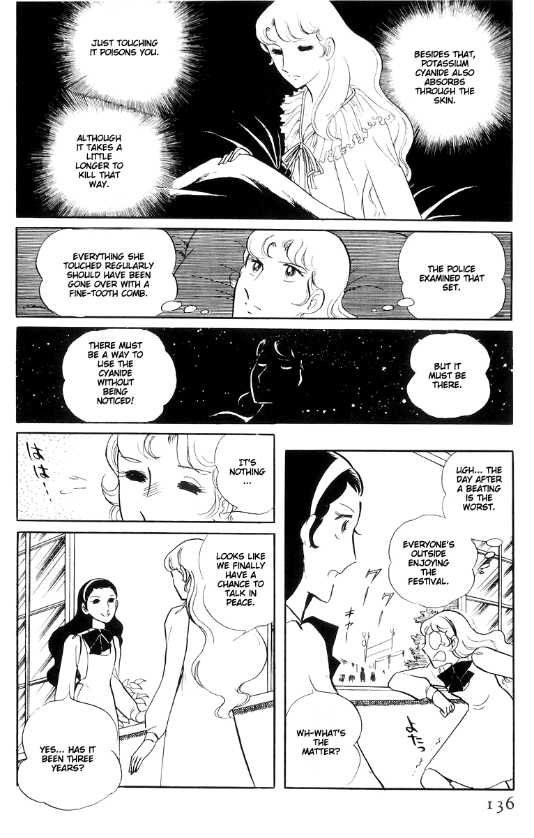 Sukeban Keiji Chapter 14.3 #42