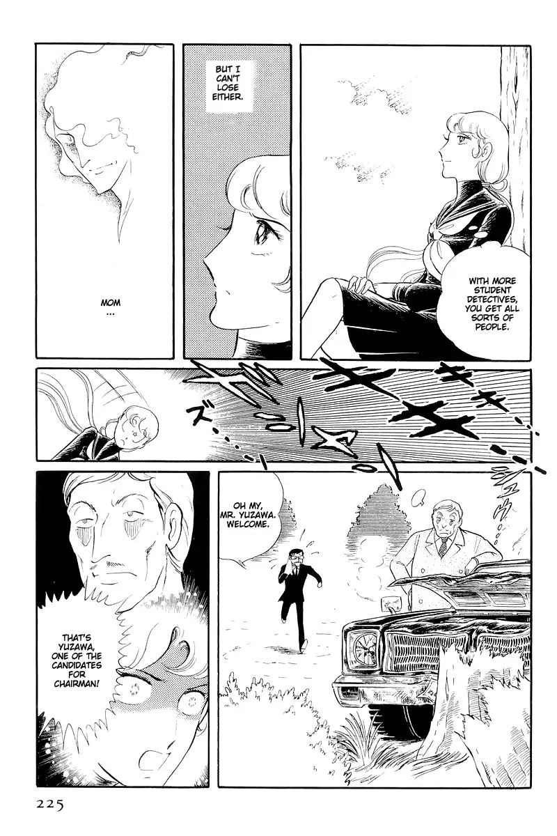 Sukeban Keiji Chapter 13.2 #6