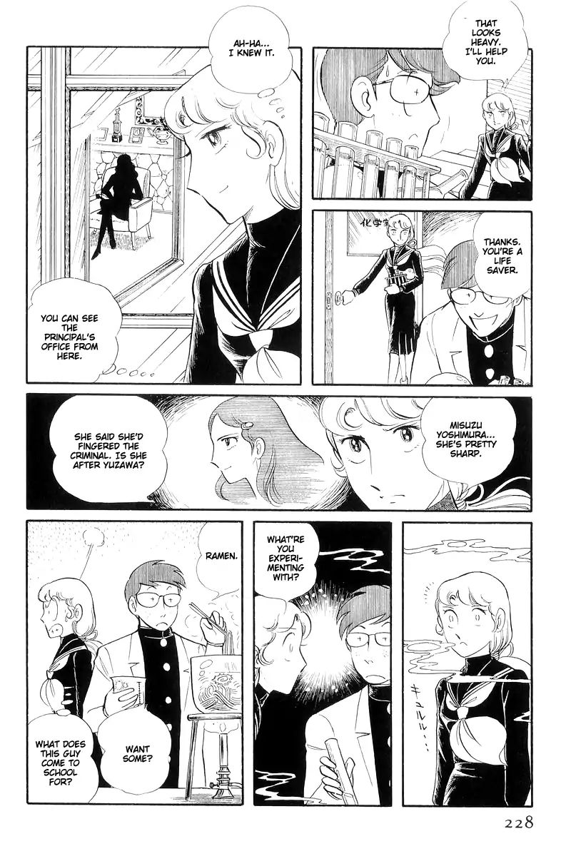 Sukeban Keiji Chapter 13.2 #9