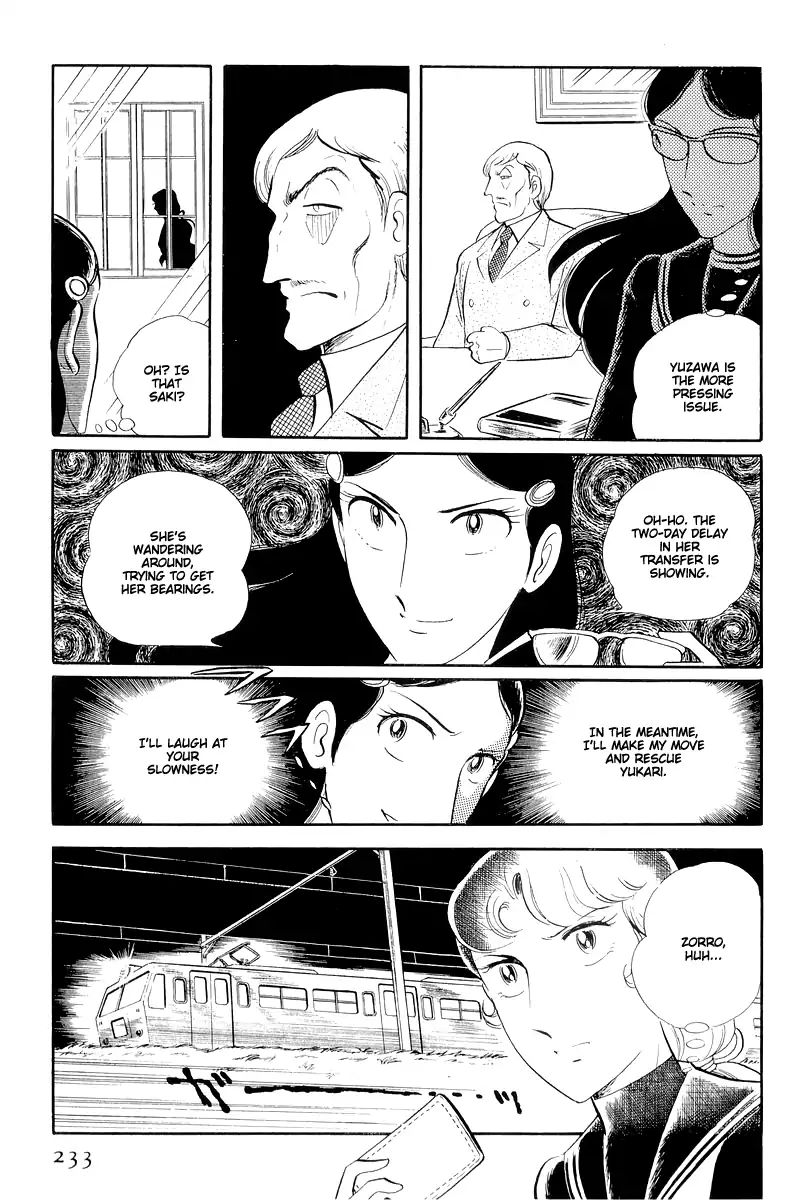 Sukeban Keiji Chapter 13.2 #14