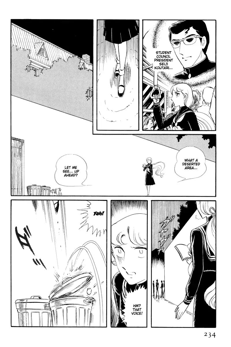 Sukeban Keiji Chapter 13.2 #15