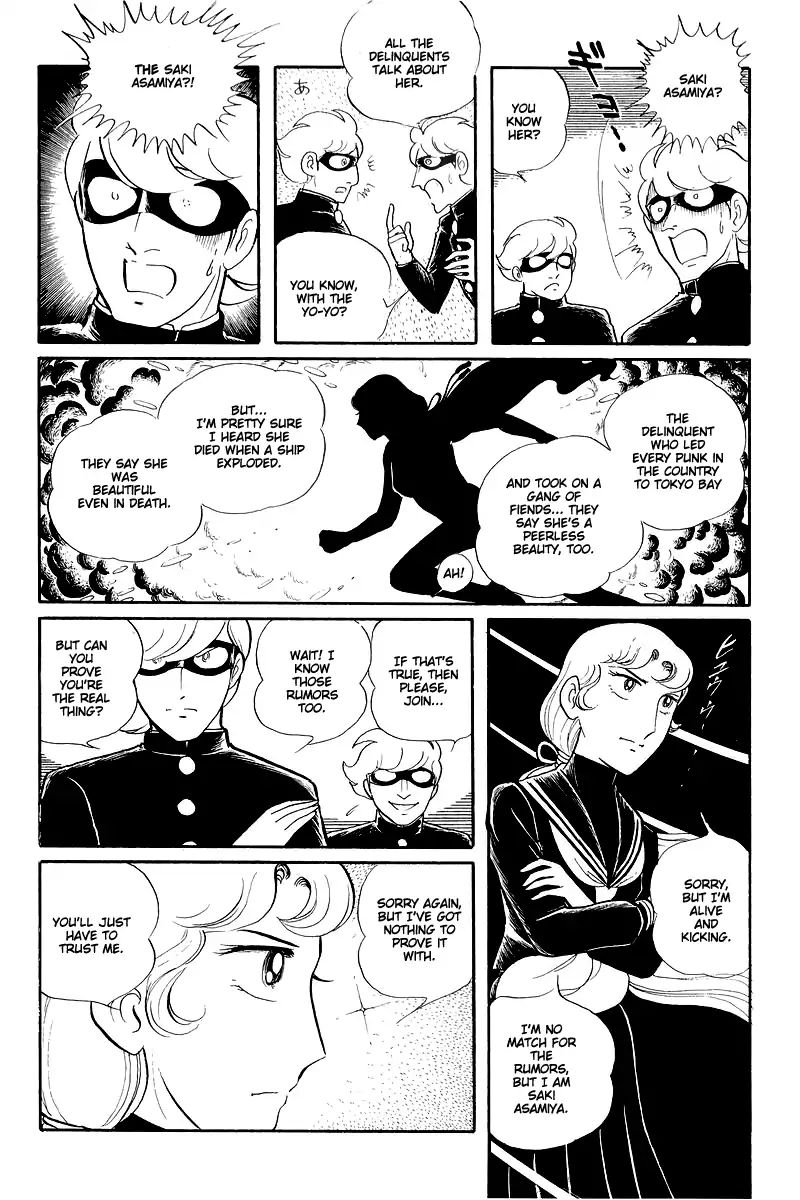 Sukeban Keiji Chapter 13.2 #37