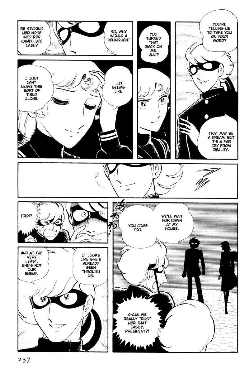 Sukeban Keiji Chapter 13.2 #38