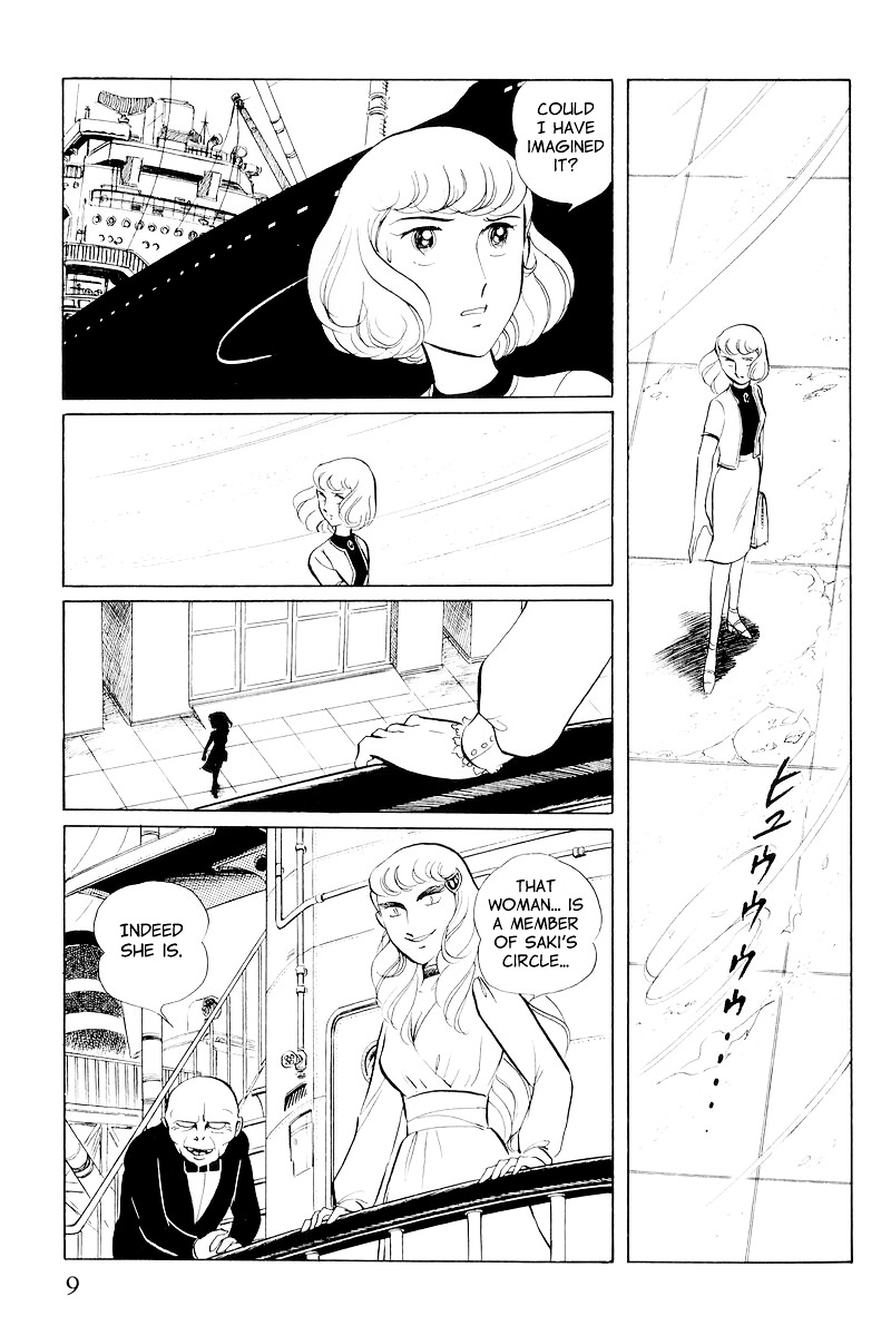 Sukeban Keiji Chapter 10.1 #11