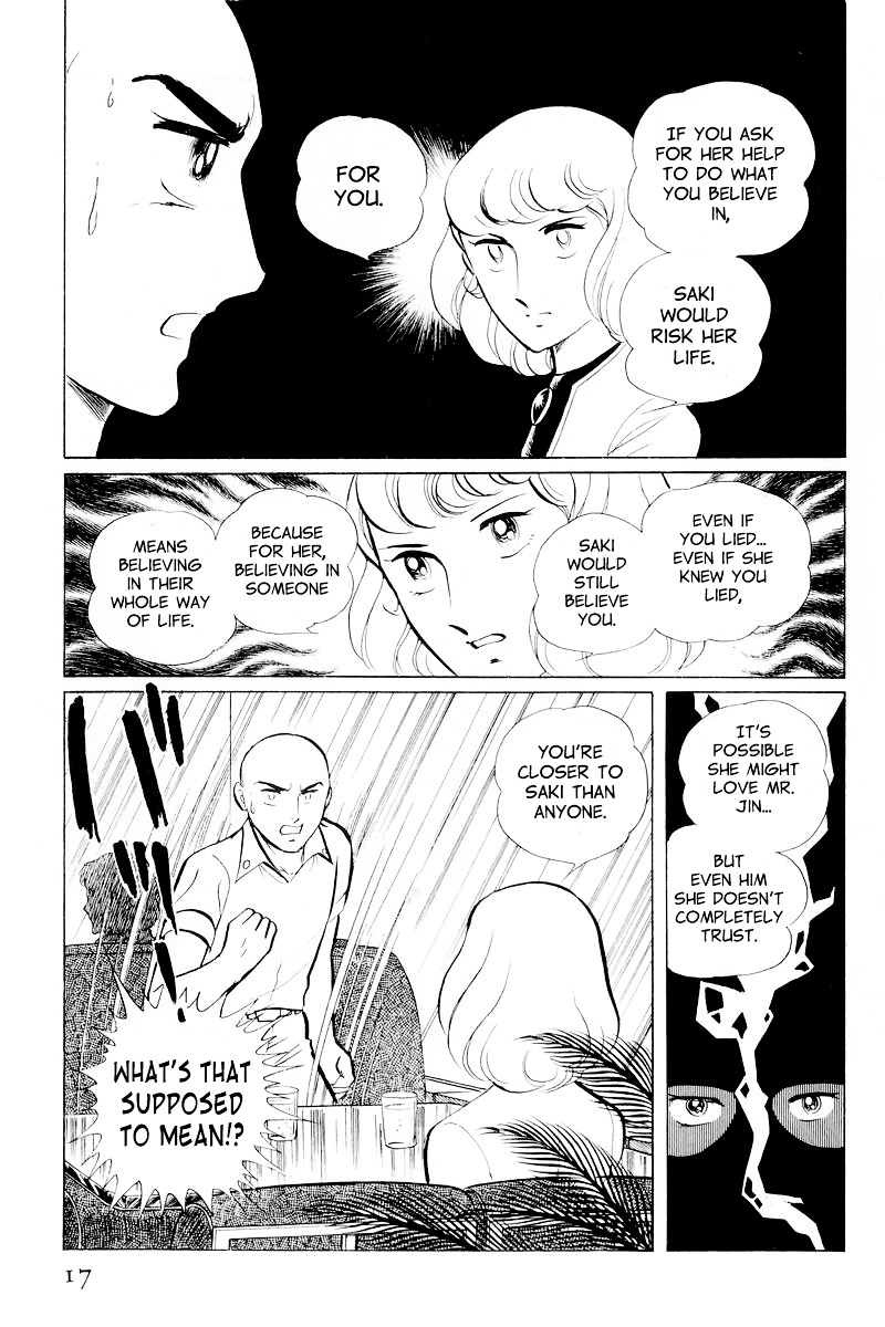 Sukeban Keiji Chapter 10.1 #19