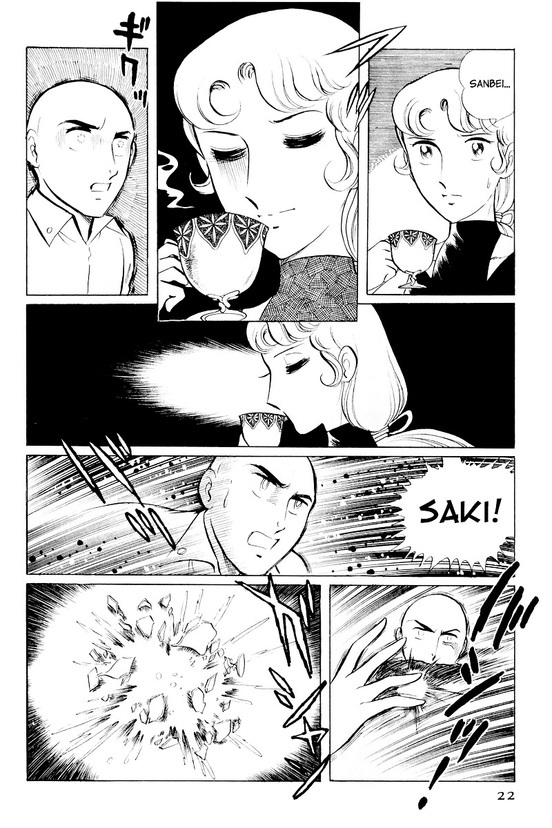 Sukeban Keiji Chapter 10.1 #24