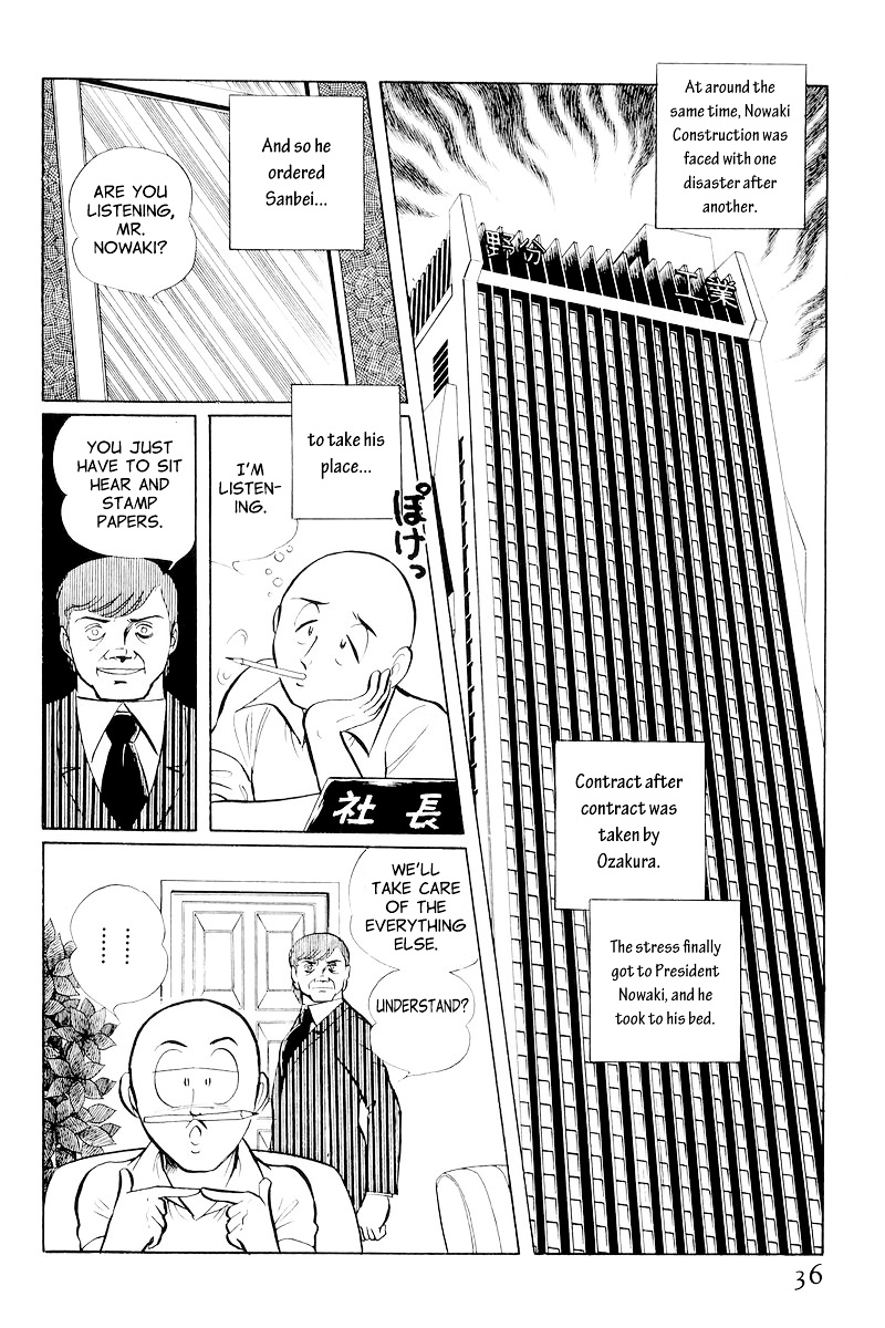 Sukeban Keiji Chapter 10.1 #38