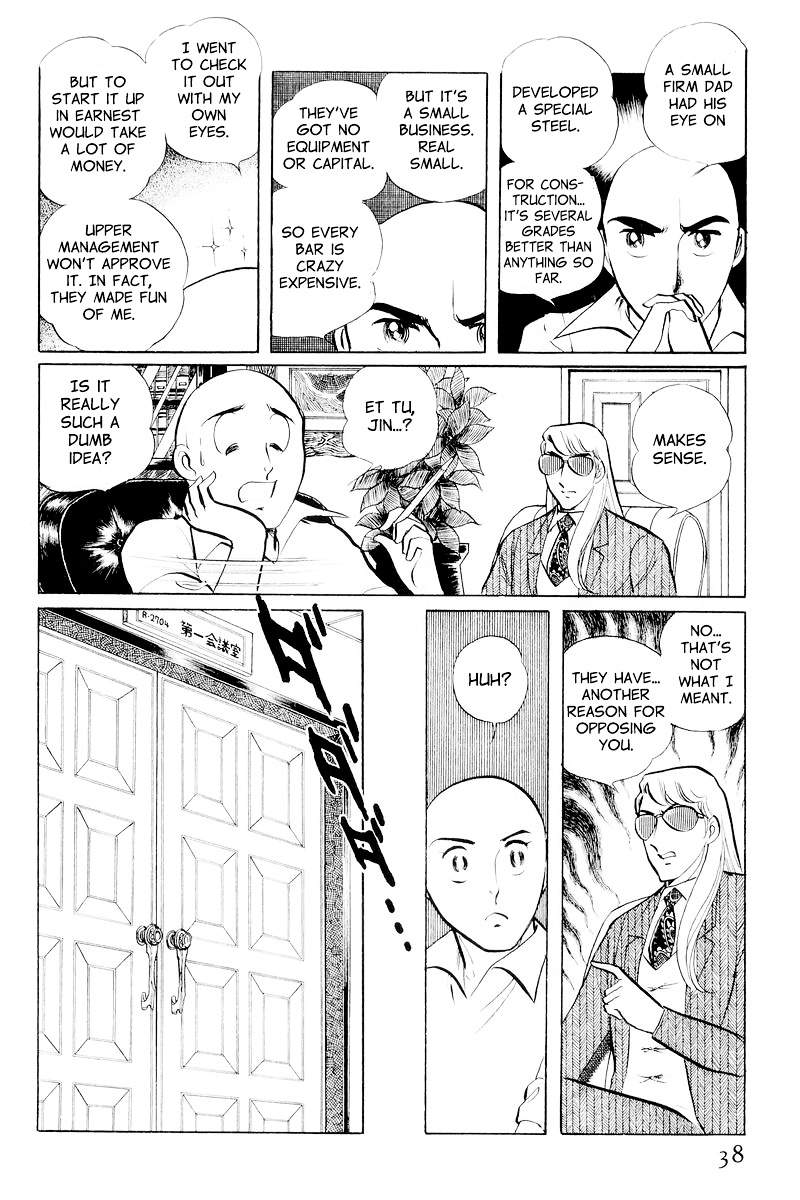 Sukeban Keiji Chapter 10.1 #40