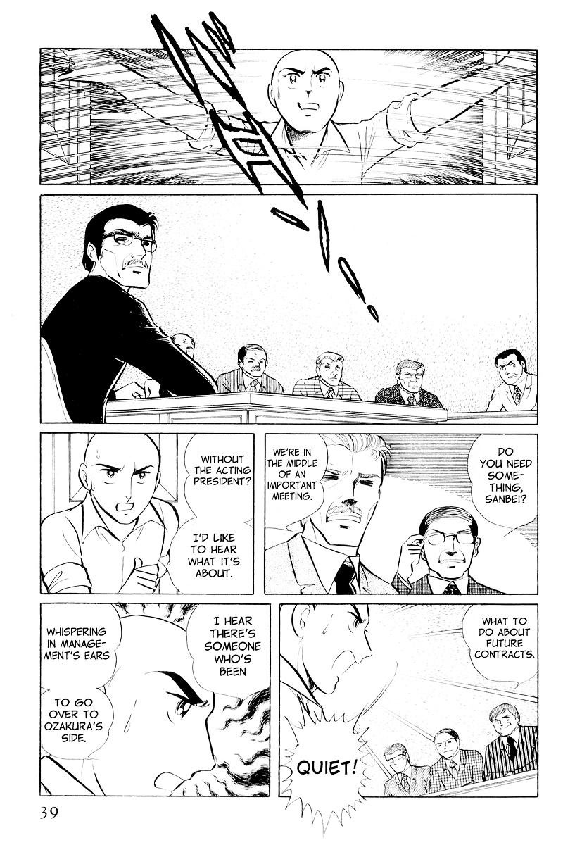 Sukeban Keiji Chapter 10.1 #41