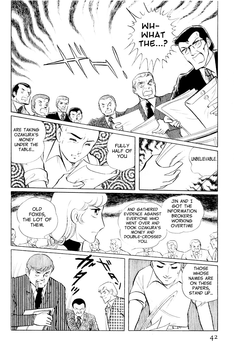 Sukeban Keiji Chapter 10.1 #44