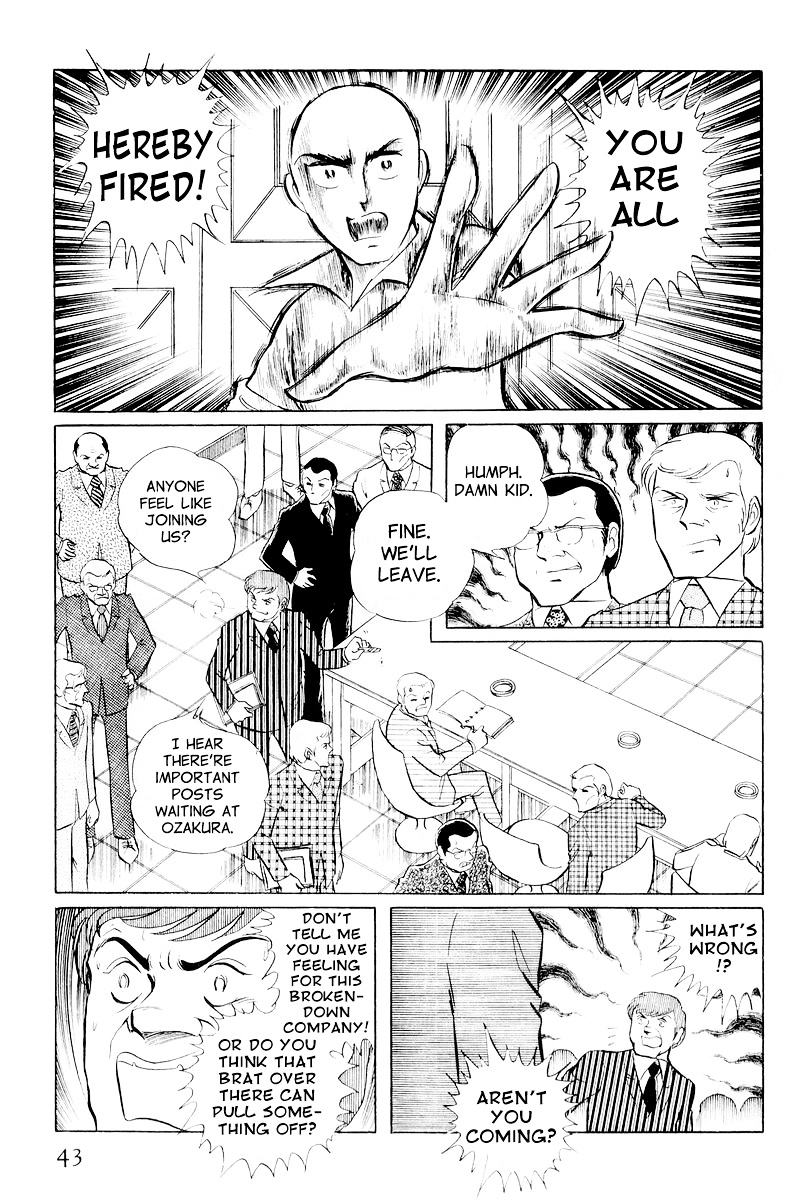 Sukeban Keiji Chapter 10.1 #45