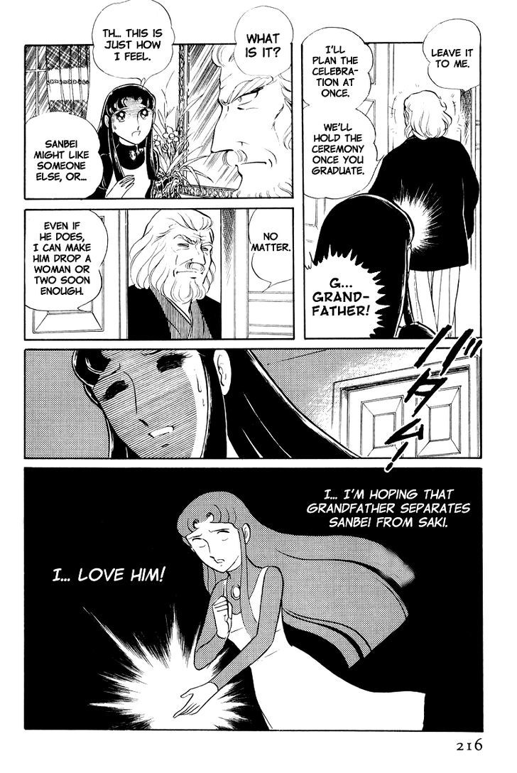 Sukeban Keiji Chapter 8.2 #23