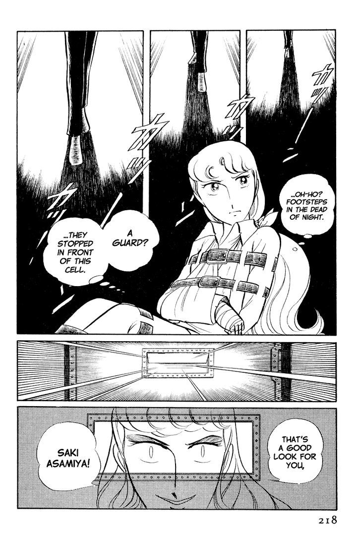 Sukeban Keiji Chapter 8.2 #25